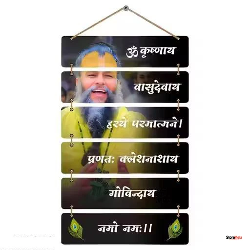NEW TRENDING PREVALENCE ART Premium Premanand Ji Maharaj Wall Hanging for Living Room,Bedroom,Spiritual Digital Reprint Painting (Without Frame)